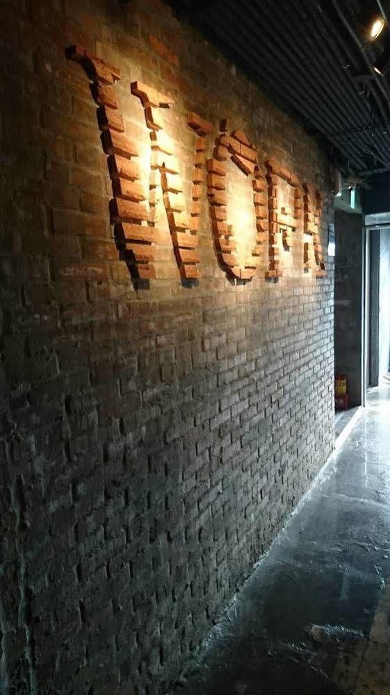 Work Inn Tpe Taipei Extérieur photo